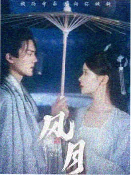 年代情感剧春山可望全集在线观看
