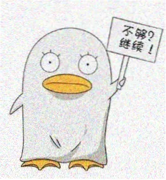 剧迷半糖不加冰头像