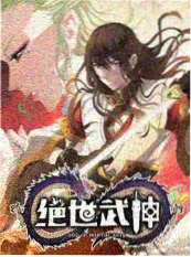 户外纪实综艺野生观察局全集免费观看