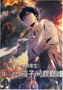 小红书短剧我在古代当团宠免费观看